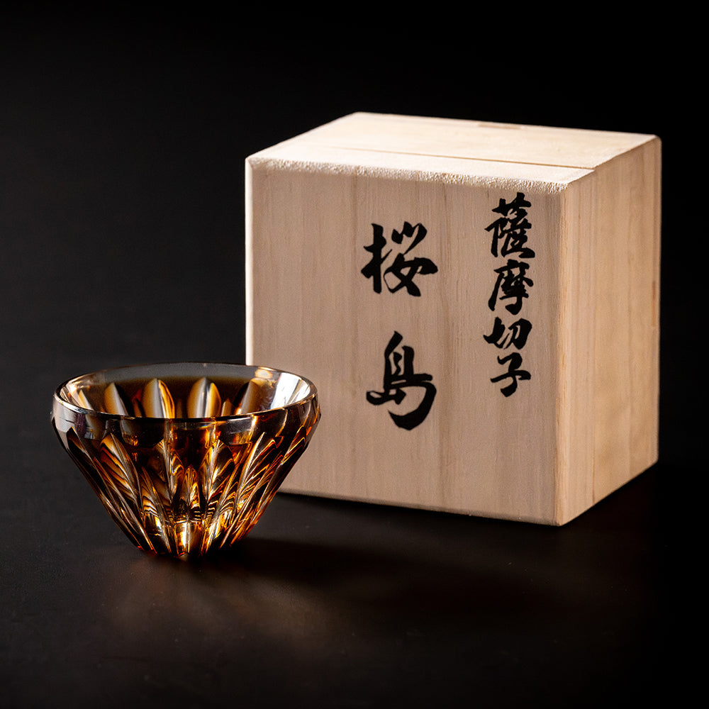 薩摩切子 桜島盃 ブラウン